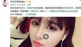 吃瓜跳舞网红是谁呀图片